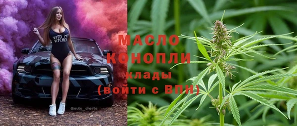 MDMA Богданович