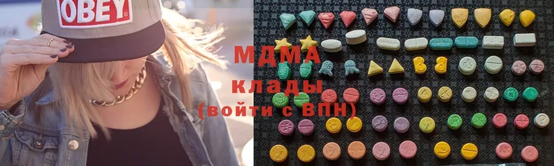 MDMA кристаллы  МЕГА   Олёкминск 